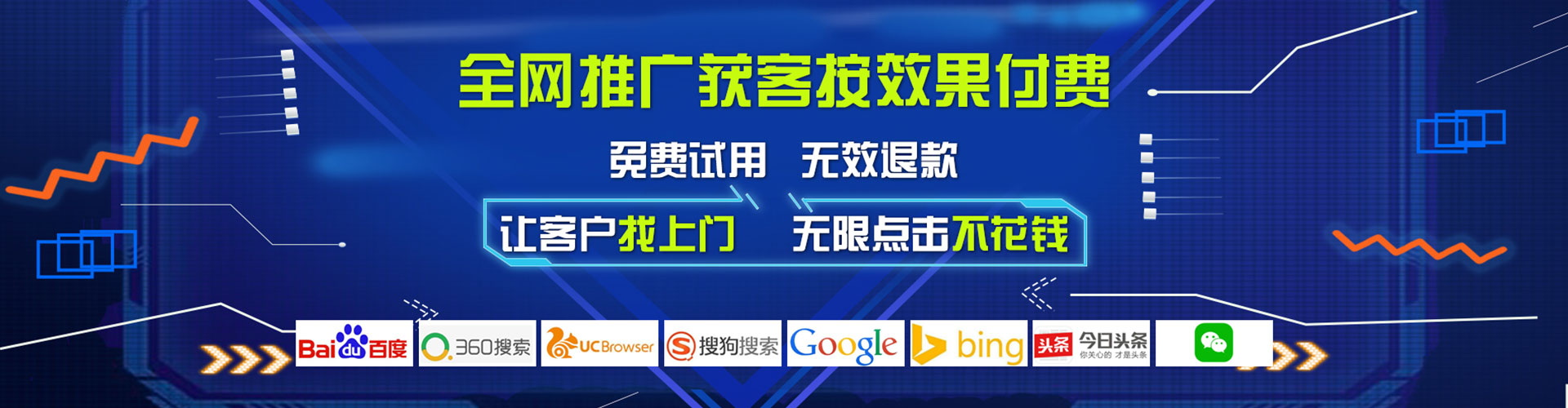 大埔谷歌竞价