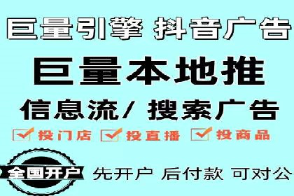 百度广告推广案例费用揭秘