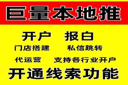 SEM竞价代运营公司案例对比分析